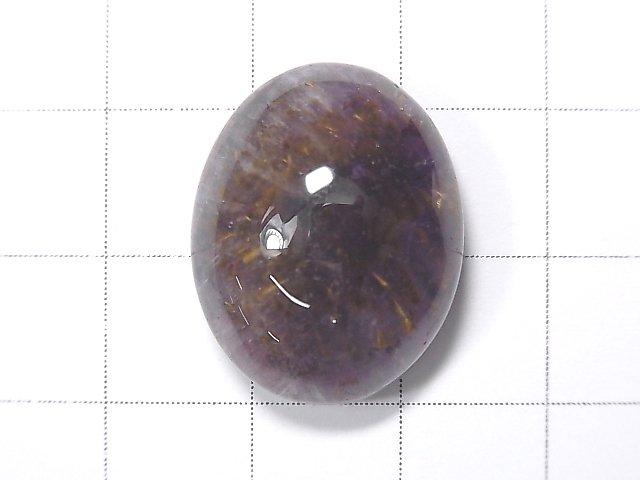 [Video] [One of a kind] Brazil Cacoxenite in Amethyst AAA Cabochon 1pc NO.14