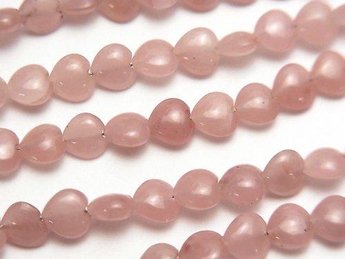 [Video] Guava Quartz AAA- Vertical Hole Heart 6x6mm half or 1strand beads (aprx.6inch / 16cm)
