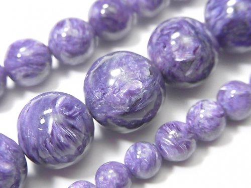 [Video] [One of a kind] Top Quality Charoite AAA Round 6-14mm Size Gradation Necklace NO.21