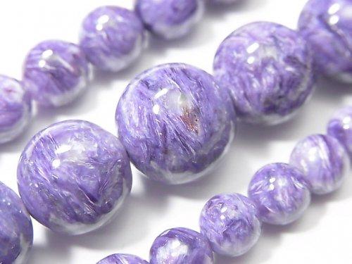 [Video] [One of a kind] Top Quality Charoite AAA Round 6-14mm Size Gradation Necklace NO.22