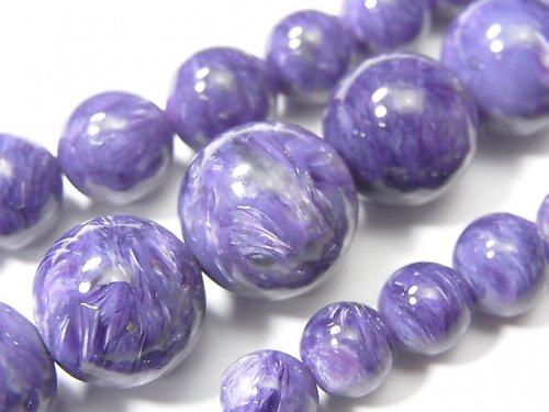 [Video] [One of a kind] Top Quality Charoite AAA Round 6-14mm Size Gradation Necklace NO.23
