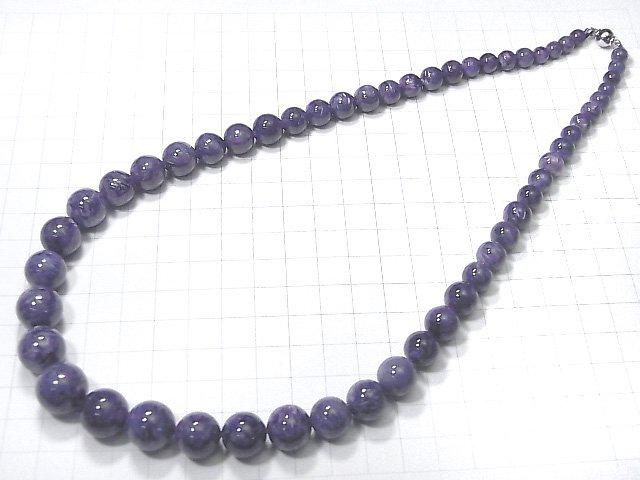 [Video] [One of a kind] Top Quality Charoite AAA Round 6-14mm Size Gradation Necklace NO.23