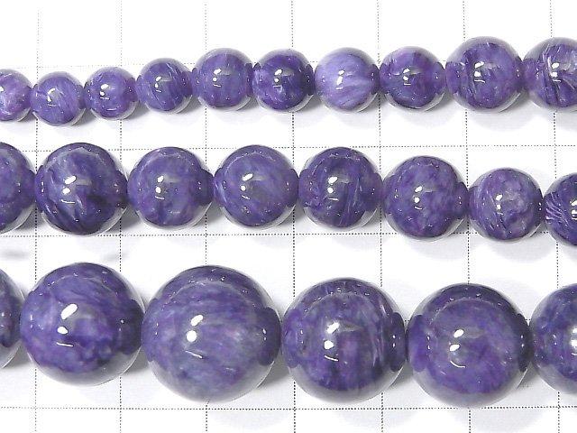 [Video] [One of a kind] Top Quality Charoite AAA Round 6-14mm Size Gradation Necklace NO.24