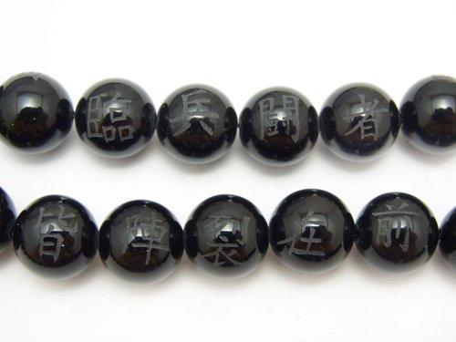 Carving! Nine Mantra (Kuji-in) Onyx AAA Round 8mm-16mm 1strand