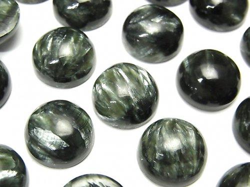 [Video] Seraphinite AAA Round Cabochon 14x14mm 1pc