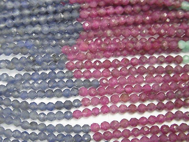 High Quality! Sapphire & Ruby & Emerald AA++ Faceted Round 2.5mm half or 1strand beads (aprx.12inch / 30cm)