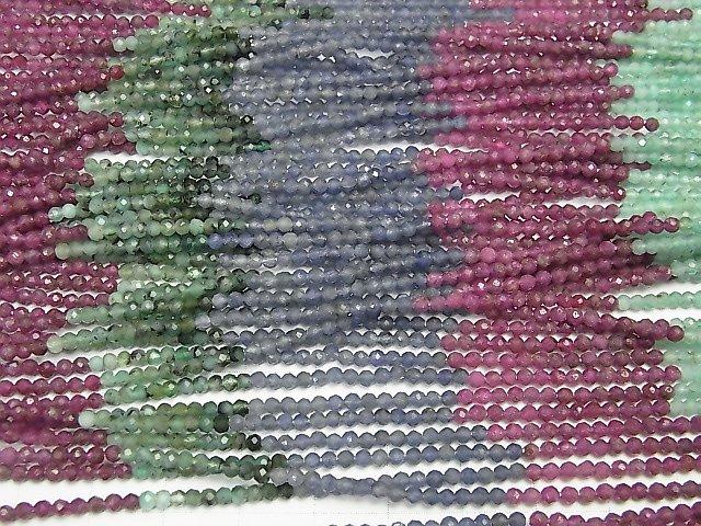High Quality! Sapphire & Ruby & Emerald AA++ Faceted Round 2.5mm half or 1strand beads (aprx.12inch / 30cm)