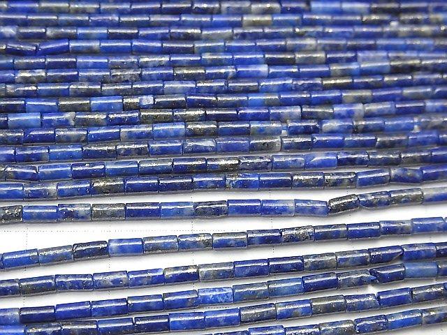 [Video] Lapis lazuli AA++ Tube 4x2x2mm 1strand beads (aprx.15inch / 38cm)