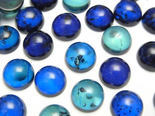 [Video] Cracked blue Color Amber Round Cabochon 10x10mm 2pcs