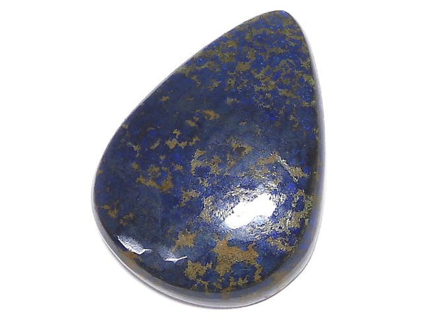 [Video] [One of a kind] Azurite AAA- Cabochon 1pc NO.157