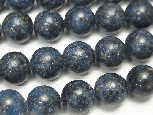 [Video] Blue Spinel Round 10mm half or 1strand beads (aprx.15inch / 37cm)