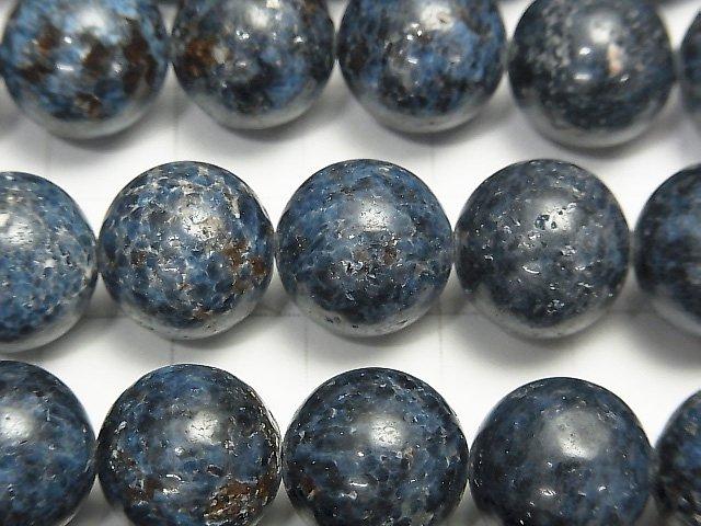 [Video] Blue Spinel Round 12mm half or 1strand beads (aprx.15inch / 37cm)