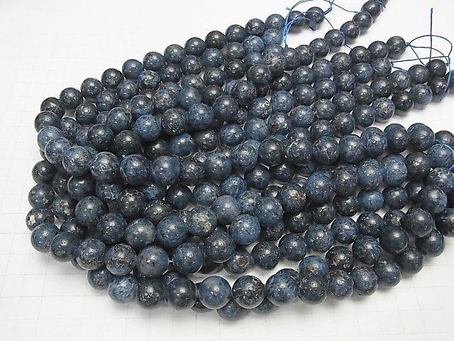 [Video] Blue Spinel Round 12mm half or 1strand beads (aprx.15inch / 37cm)
