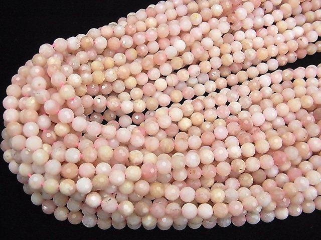 High Quality! Pink Opal AA++ 128Faceted Round 6mm 1strand beads (aprx.15inch / 37cm)