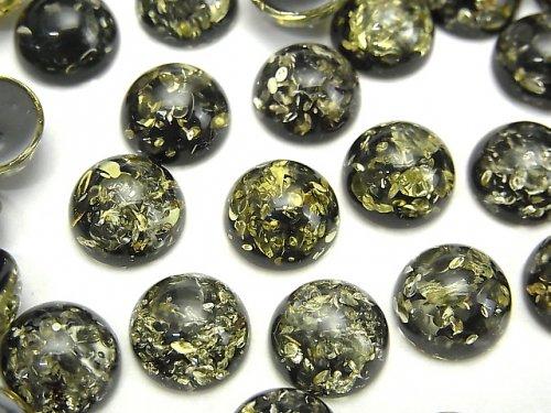 [Video] Cracked black color Amber Round Cabochon 10x10mm 2pcs