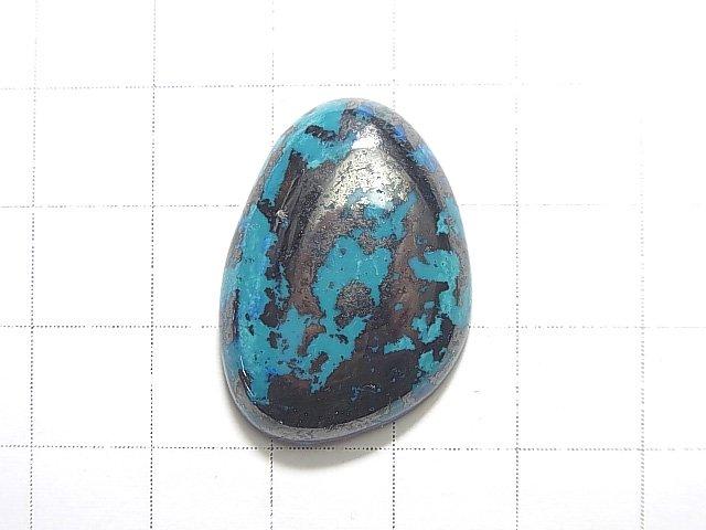 [Video] [One of a kind] Chrysocolla AAA Cabochon 1pc NO.4
