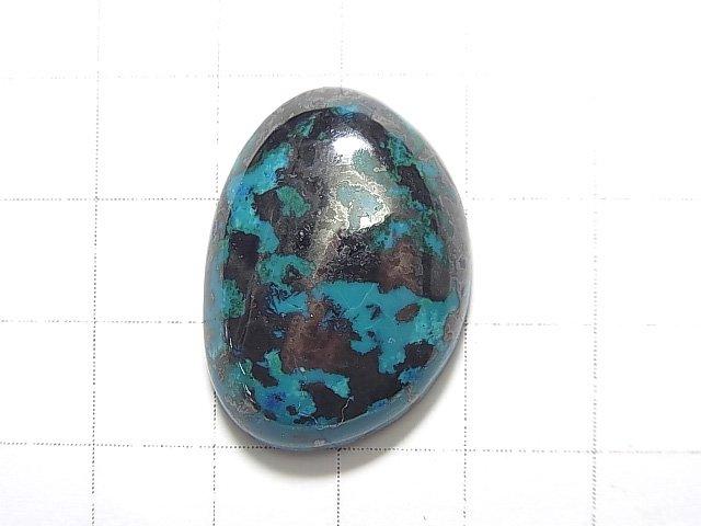 [Video] [One of a kind] Chrysocolla AAA Cabochon 1pc NO.6