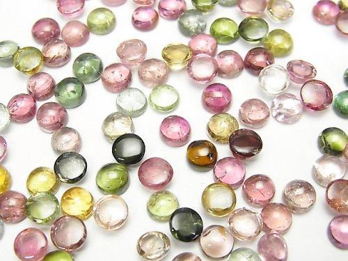 [Video] High Quality Multicolor Tourmaline AAA- Round Cabochon 5x5mm 5pcs