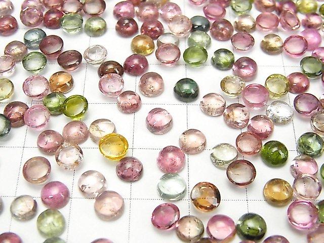 [Video] High Quality Multicolor Tourmaline AAA- Round Cabochon 5x5mm 5pcs