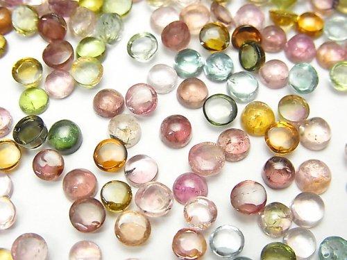 [Video] High Quality Multicolor Tourmaline AA++ Round Cabochon 4x4mm 10pcs