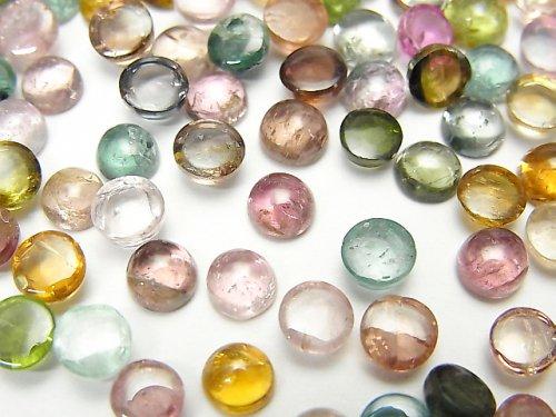 [Video] High Quality Multicolor Tourmaline AA++ Round Cabochon 5x5mm 5pcs