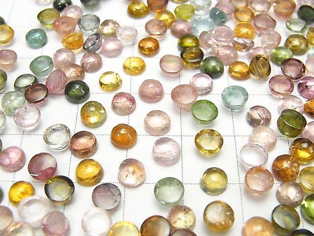 [Video] High Quality Multicolor Tourmaline AA++ Round Cabochon 5x5mm 5pcs