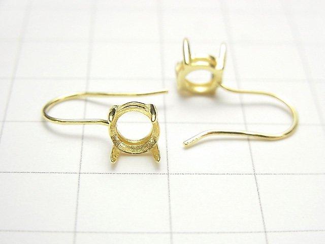 [Video] Silver925 Earwire Empty Frame (Nail Clasp) Round Faceted 6x6mm 18KGP 1pair