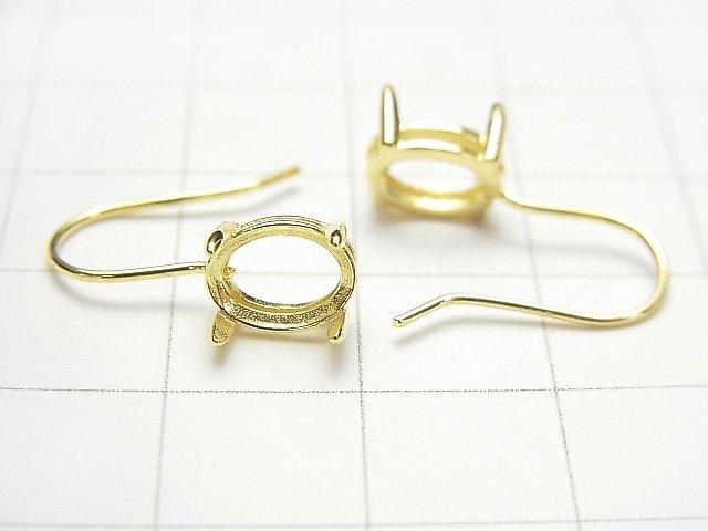 [Video] Silver925 Earwire Frame (Prong Setting) Oval Faceted 8x6mm 18KGP 1pair