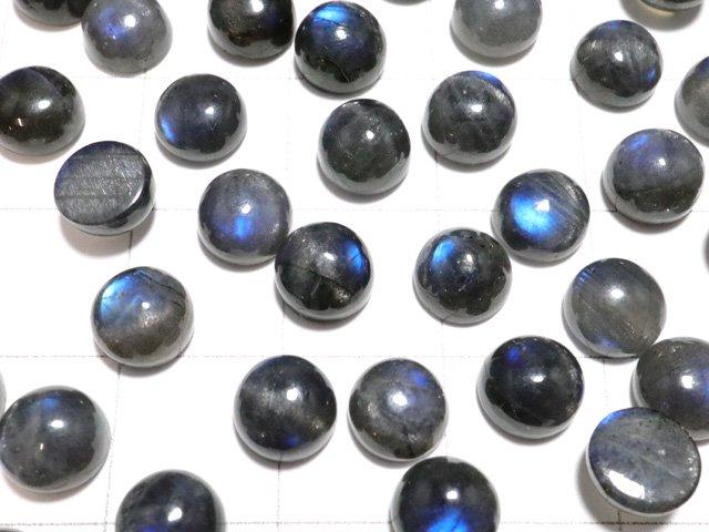 [Video] Blue Labradorite AA++ Round Cabochon 6x6mm 10pcs