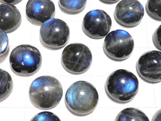 [Video] Blue Labradorite AA++ Round Cabochon 10x10mm 5pcs