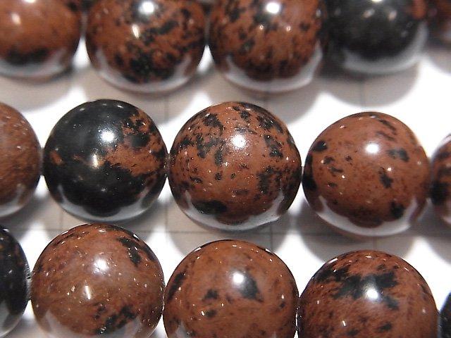 [Video] Mahogany Obsidian Round 12mm 1strand beads (aprx.14inch / 34cm)