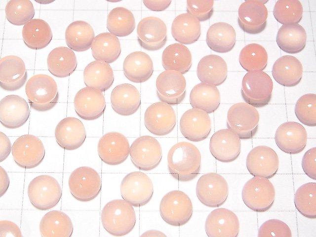 [Video] High Quality Pink Chalcedony AAA Round Cabochon 8x8mm 3pcs