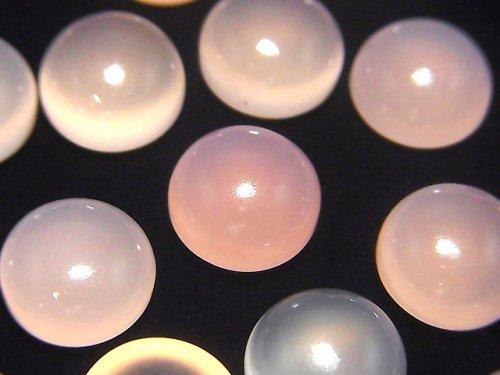 [Video] High Quality Pink Chalcedony AAA Round Cabochon 12x12mm 2pcs