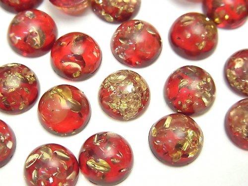 [Video] Cracked red color Amber Round Cabochon 10x10mm 2pcs