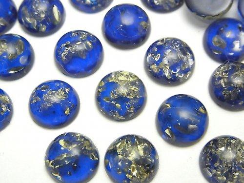 [Video] Cracked blue color Amber Round Cabochon 10x10mm 2pcs