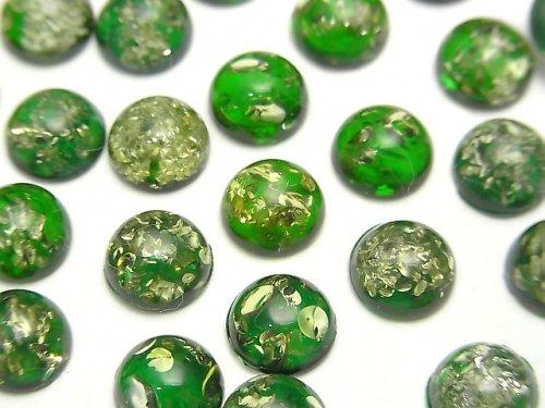 [Video] Cracked green color Amber Round Cabochon 8x8mm 2pcs