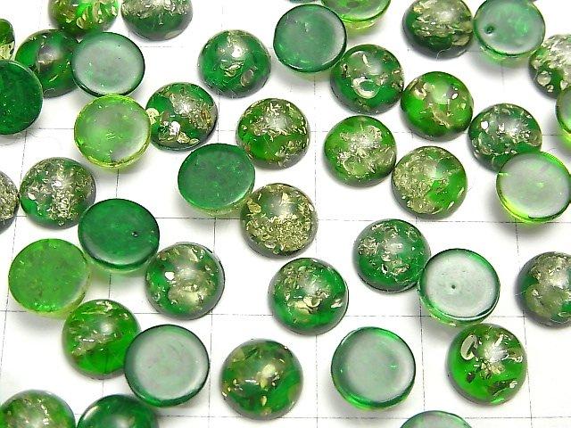[Video] Cracked green color Amber Round Cabochon 8x8mm 2pcs