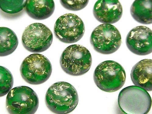 [Video] Cracked green color Amber Round Cabochon 10x10mm 2pcs