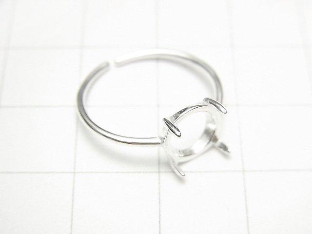 [Video] Silver925 Ring empty frame (claw clasp) Round 8mm No coating Free size 1pc