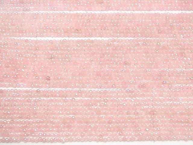 [Video] High Quality! Flash, Rose Quartz Faceted Round 2mm 1strand beads (aprx.15inch / 38cm)