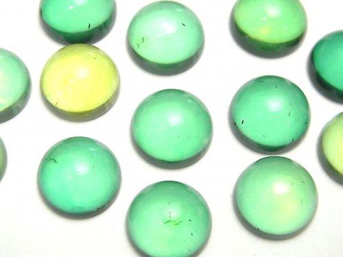 [Video] Green Color Amber Round Cabochon 12x12mm 2pcs