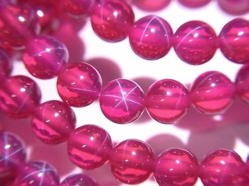 [Video] Lab created Star Ruby AAA Round 6mm Bracelet