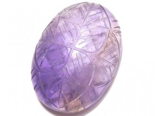 [Video] [One of a kind] High Quality Ametrine AAA- Carved Cabochon 1pc NO.196