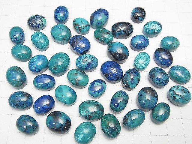 [Video] High quality Chrysocolla AAA Oval Cabochon mix size 2pcs