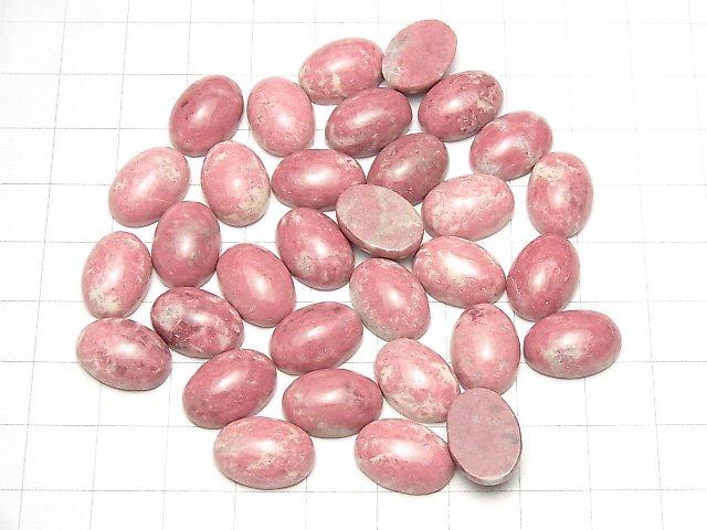 [Video] Norway Thulite Oval Cabochon 14x10mm 2pcs