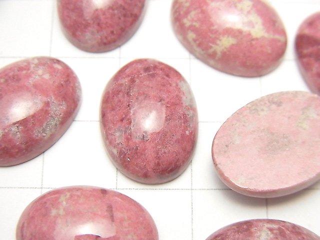 [Video] Norway Thulite Oval Cabochon 18x13mm 2pcs