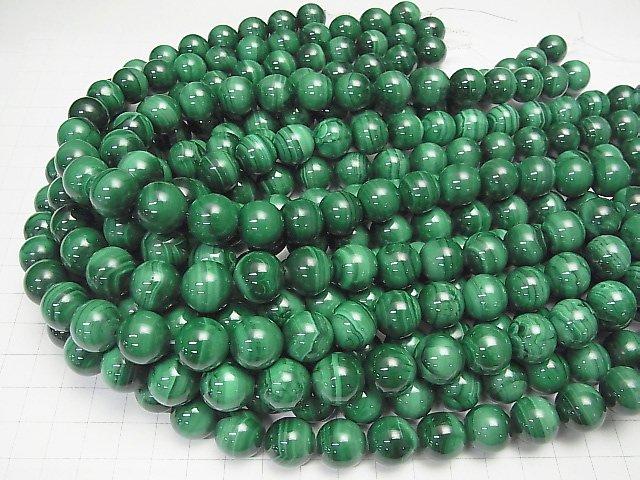 [Video] Malachite AA++ Round 14mm 1/4 or 1strand beads (aprx.15inch / 36cm)
