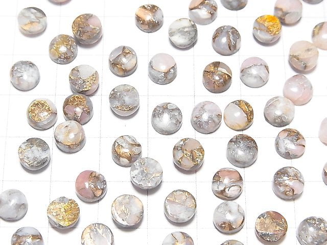[Video]Copper Pink Opal AAA Round Cabochon 6x6mm 5pcs