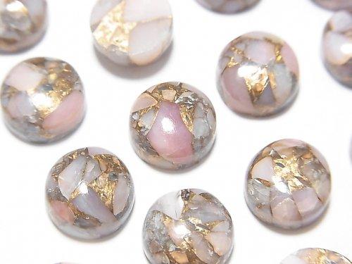 [Video] Copper Pink Opal AAA Round Cabochon 10x10mm 3pcs