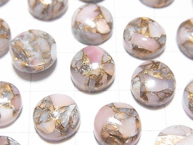 [Video] Copper Pink Opal AAA Round Cabochon 10x10mm 3pcs